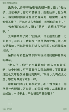 龙八游戏官网官网